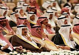 Suudi Arabistan'a Vize Muafiyeti